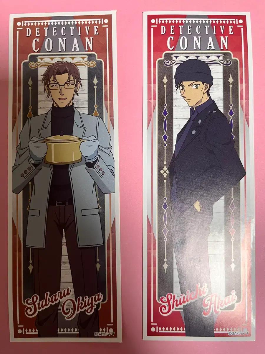 명탐정코난 아카이 슈이치 롱스티커