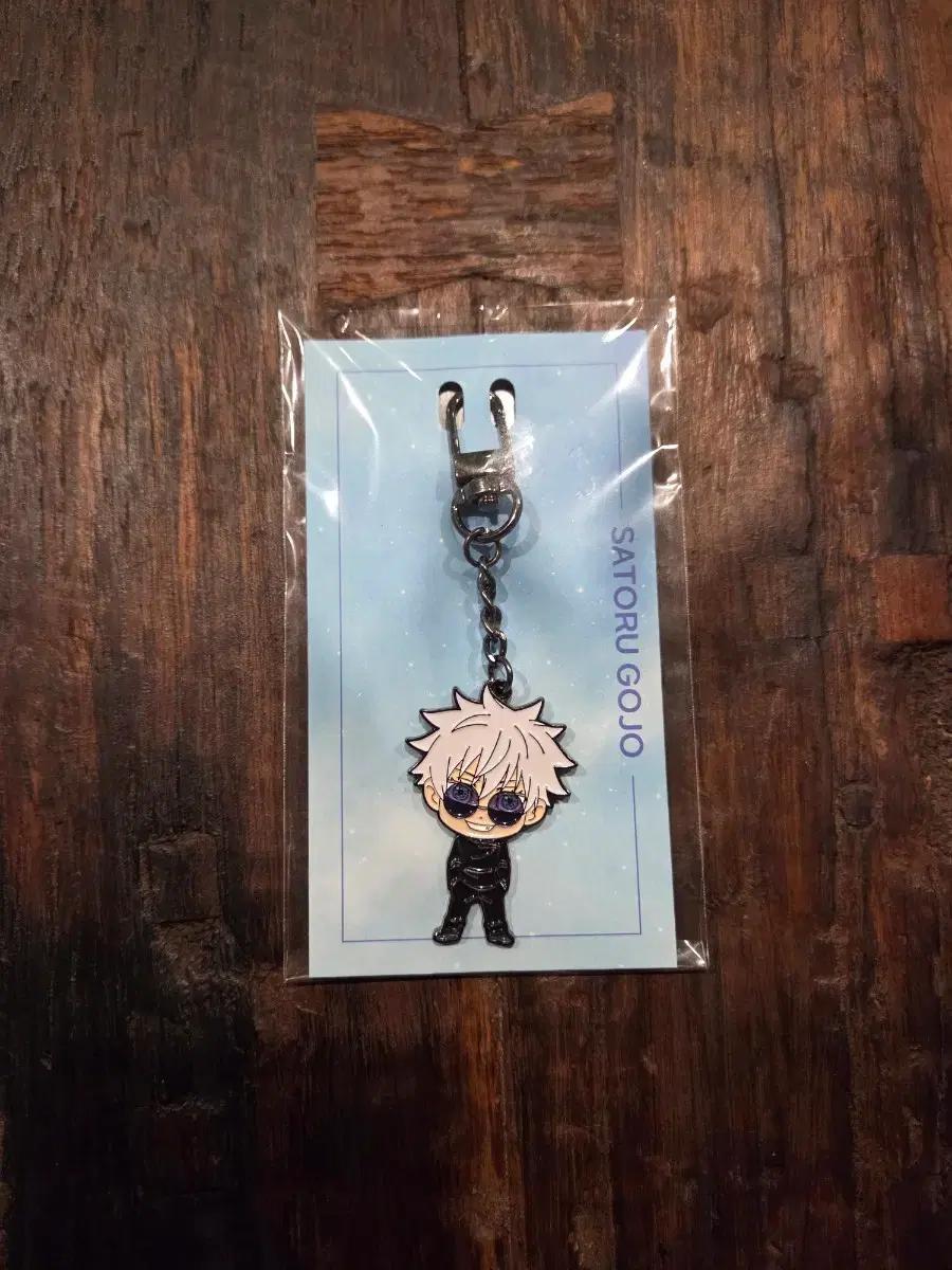 주술회전 cgv 키링 고죠