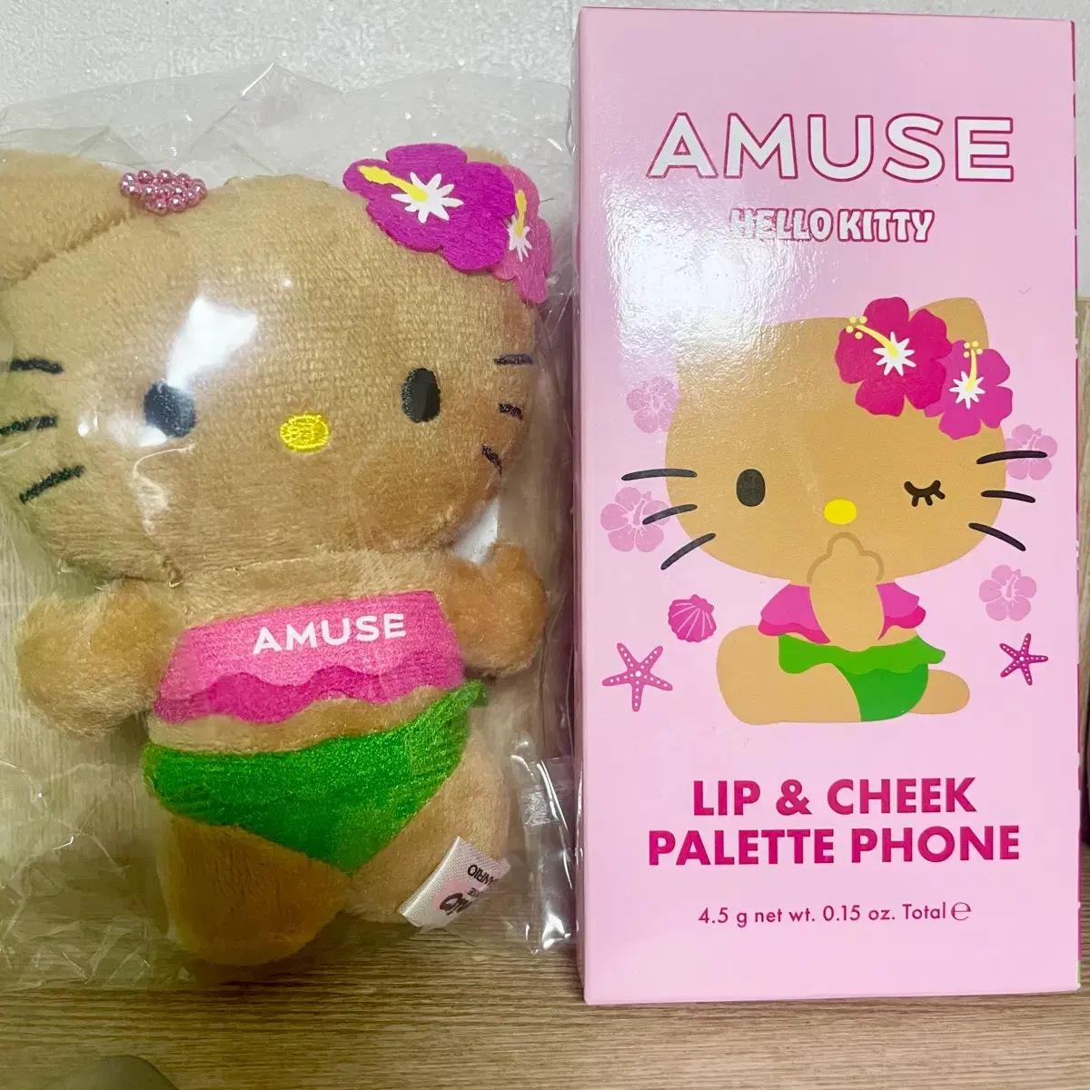 어뮤즈 립앤치크 팔레트.태닝키티 헬로키티 키링