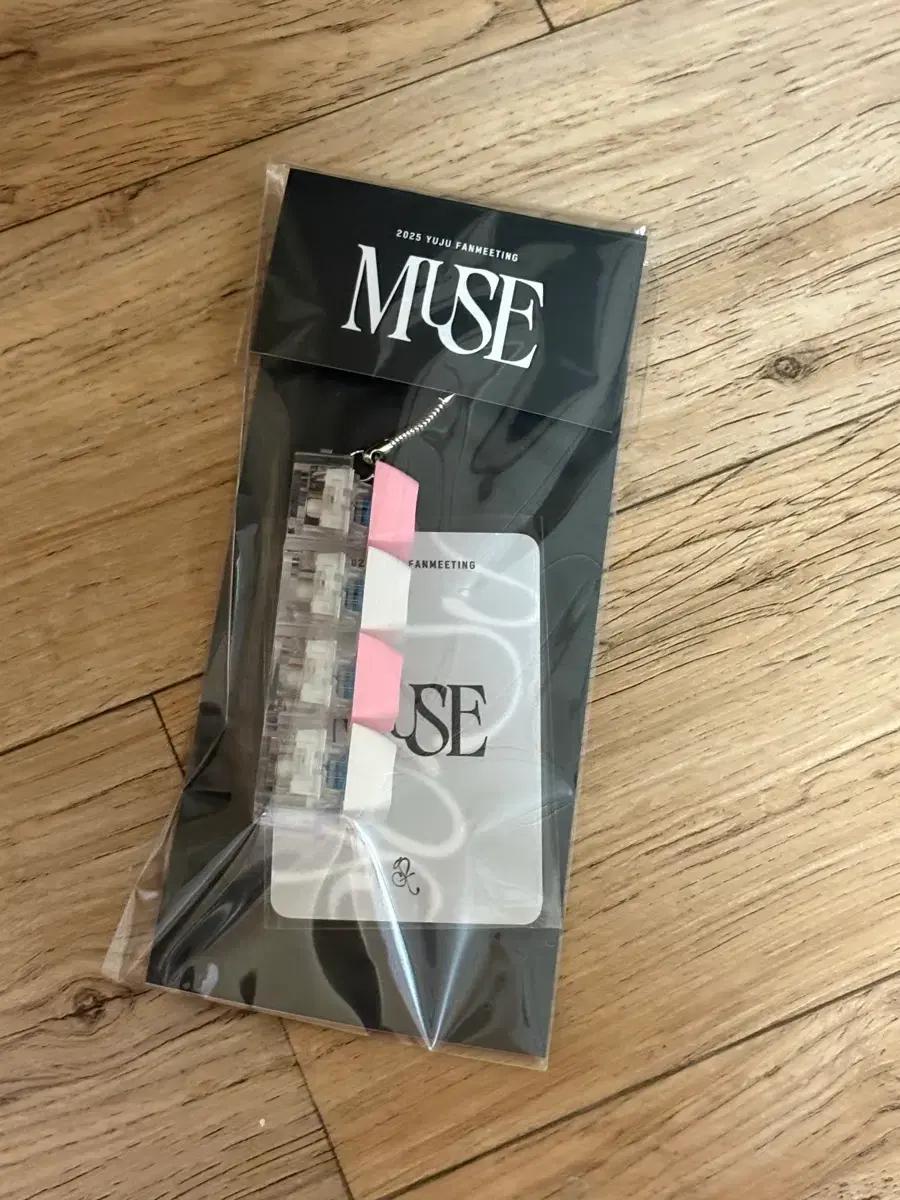 여자친구 유주 팬미팅 엠디 키캡키링 미개봉 판매