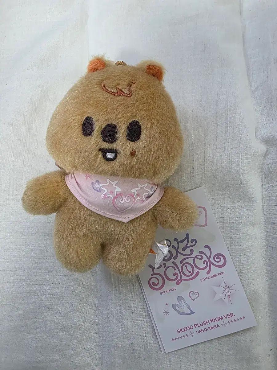 스키즈 한쿼카 스키주 인형 판매