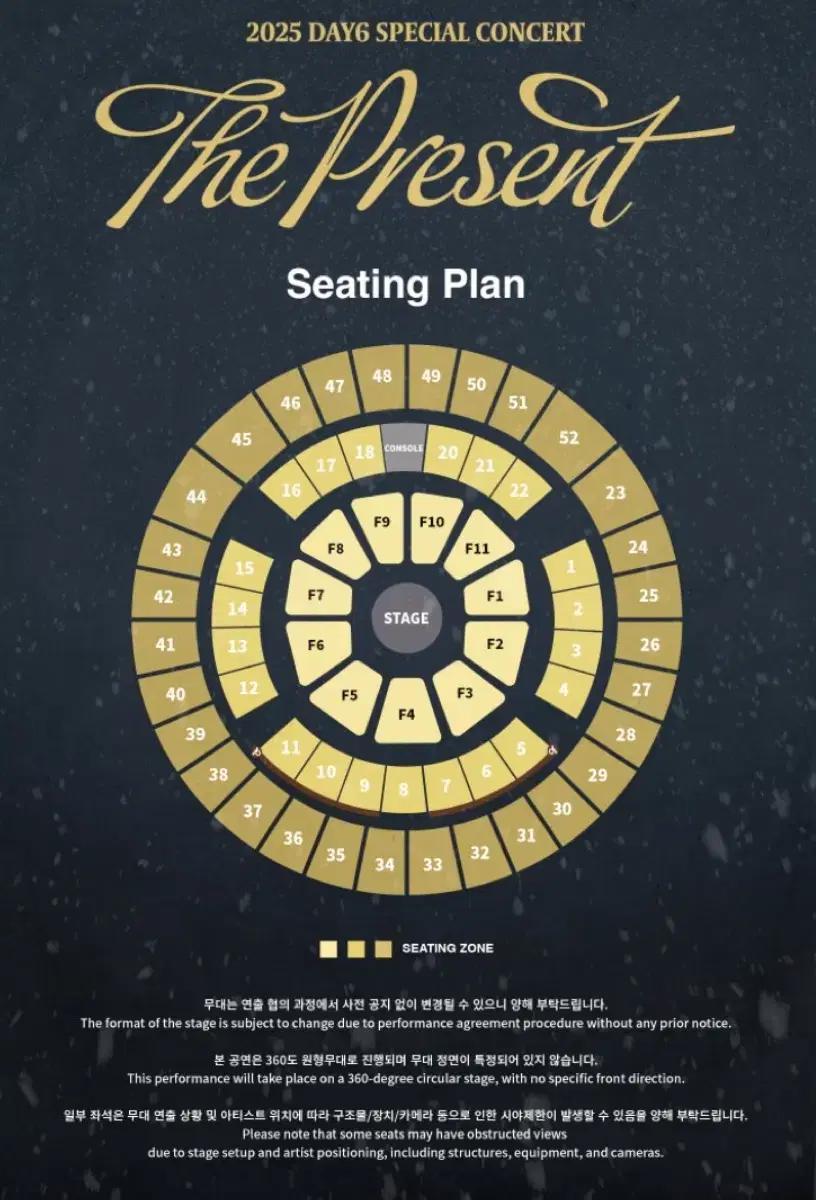 (구해요)데이식스 클콘 양도 구해요!