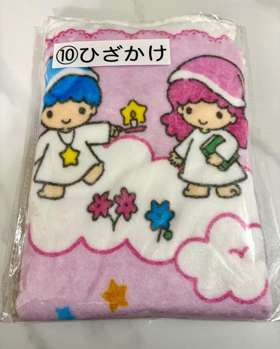 키키라라 리틀트윈스타 쿠지 10번 담요