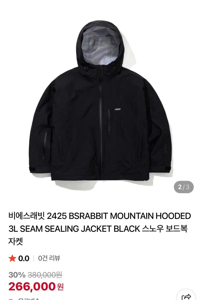 BSRABBIT 스노우보드 자켓 블랙xl