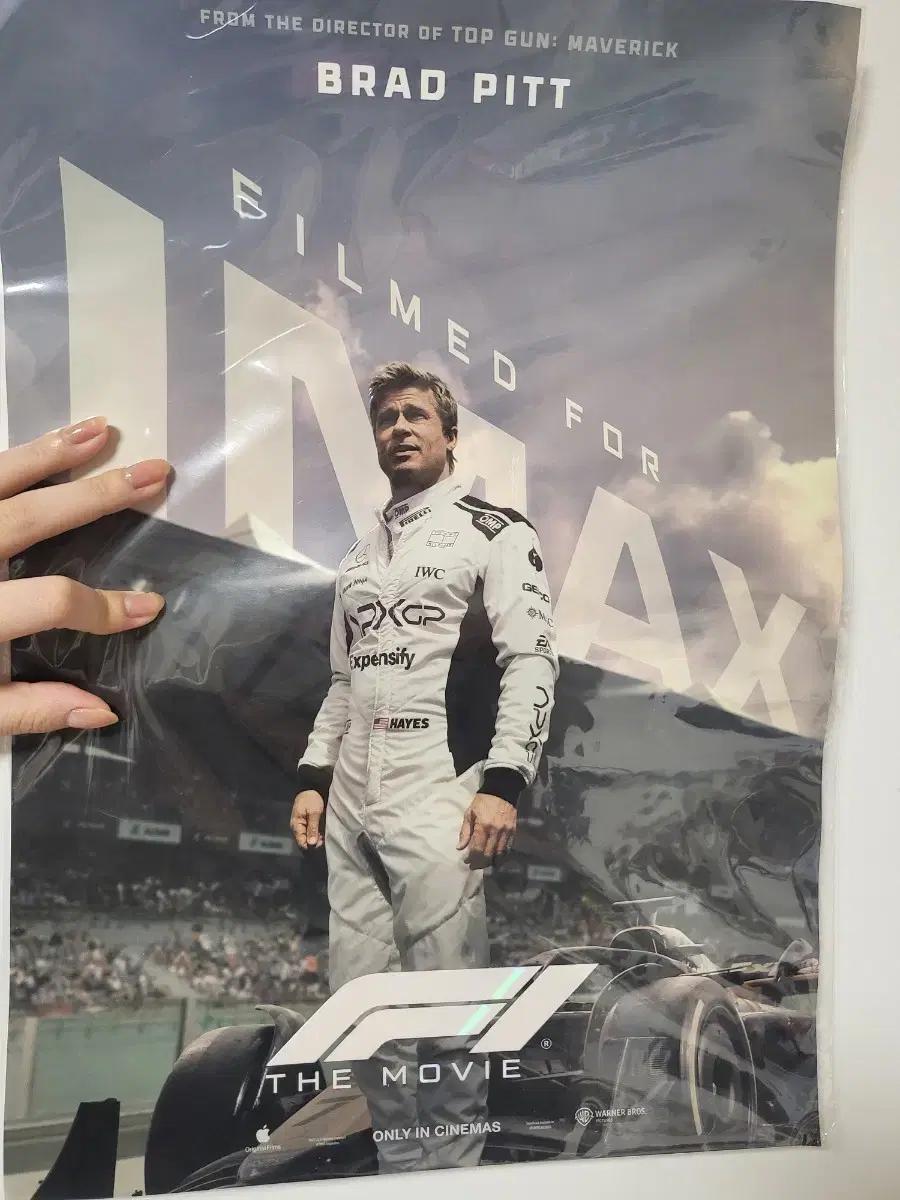 F1 영화 브래드피트 포스터 (IMAX)