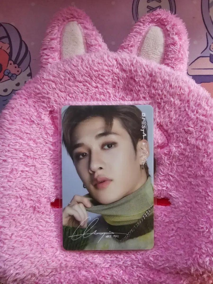 스트레이키즈 방찬 포카 STRAY KIDS BANGCHAN