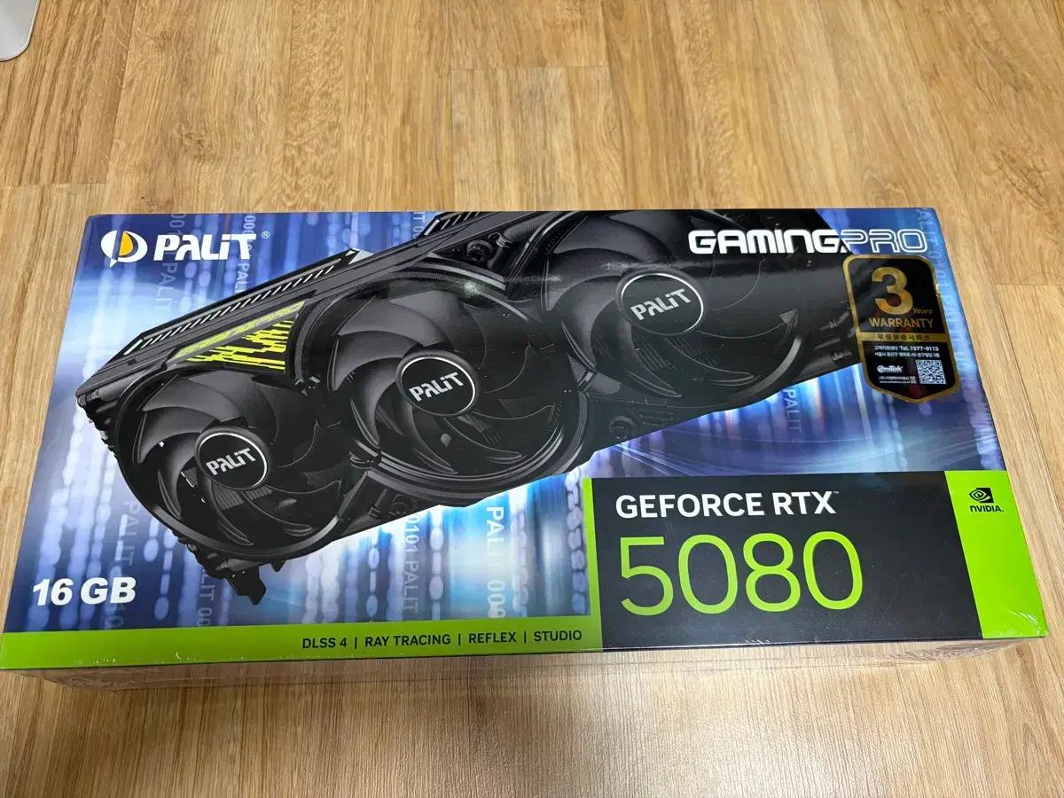 RTX 5080 게이밍 프로 미개봉