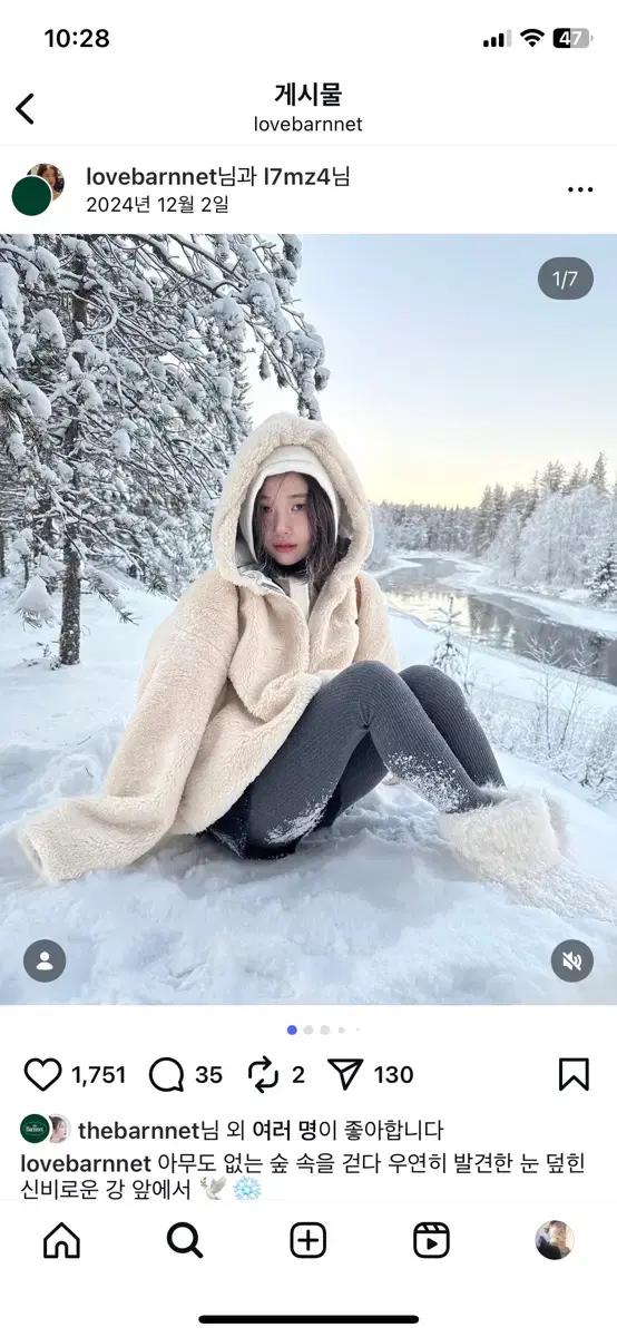 (새상품) 더바넷 에코 시어링 스너글 후드자켓