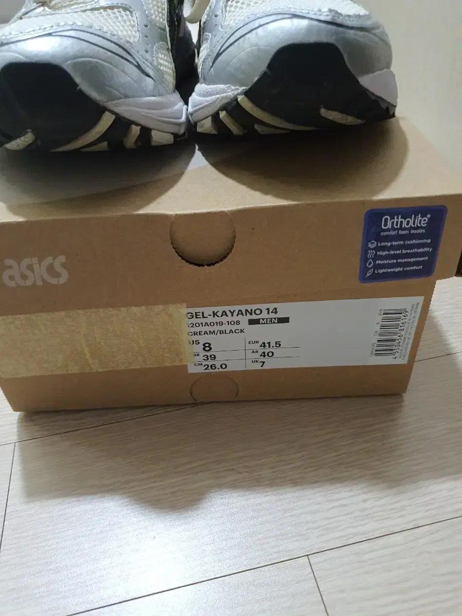 아식스 젤카야노 14 크림 블랙 260