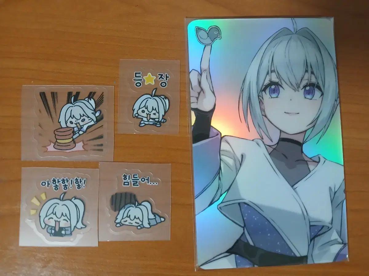 마세돌 아이네 세트 팝니다 (포카,이모티콘스티커4, 무기카드)