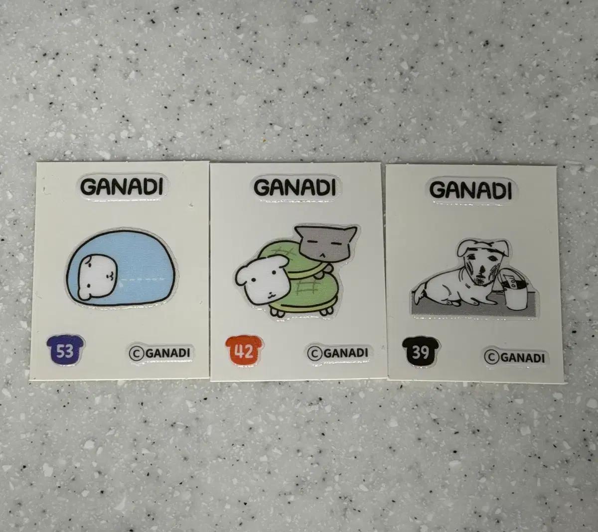 cu 가나디 레어 띠부씰 스티커 세트