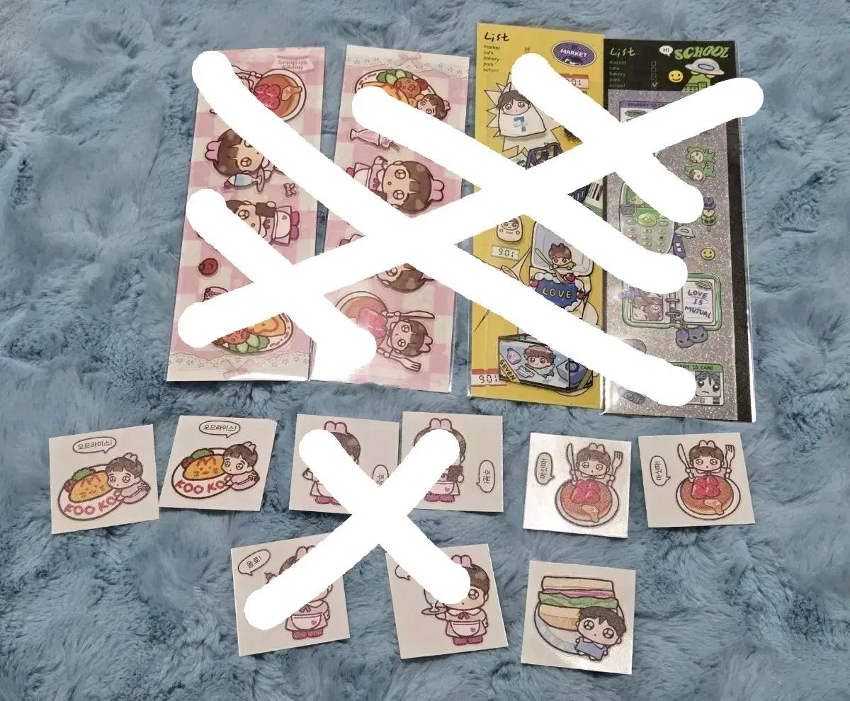 방탄 BTS 정국 궁물님 스티커 양도