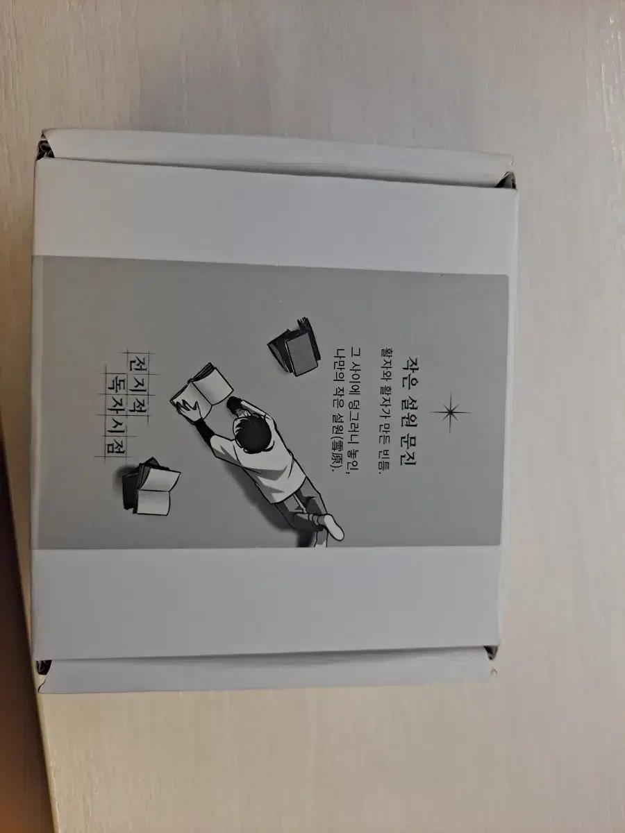 전독시 김독자 설원 문진 판매합니다.