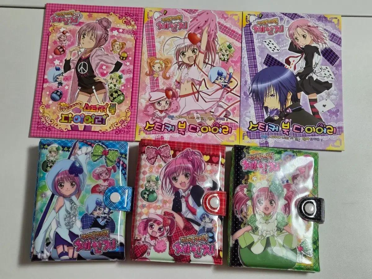 (단순개봉) 캐릭캐릭체인지 스티커북 다이어리 3개 일괄