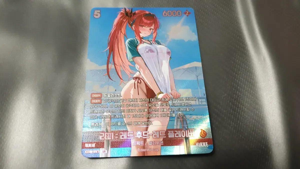 라피 : 레드후드 UR 니벨아레나 니케 스페셜부스터 판매합니다.