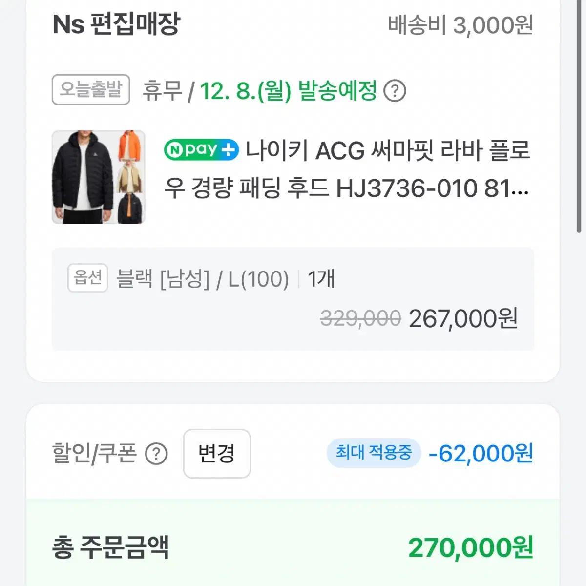 네이버 대리 75퍼 구해요!