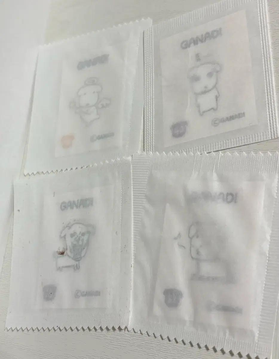 가나디 띠부씰 일괄