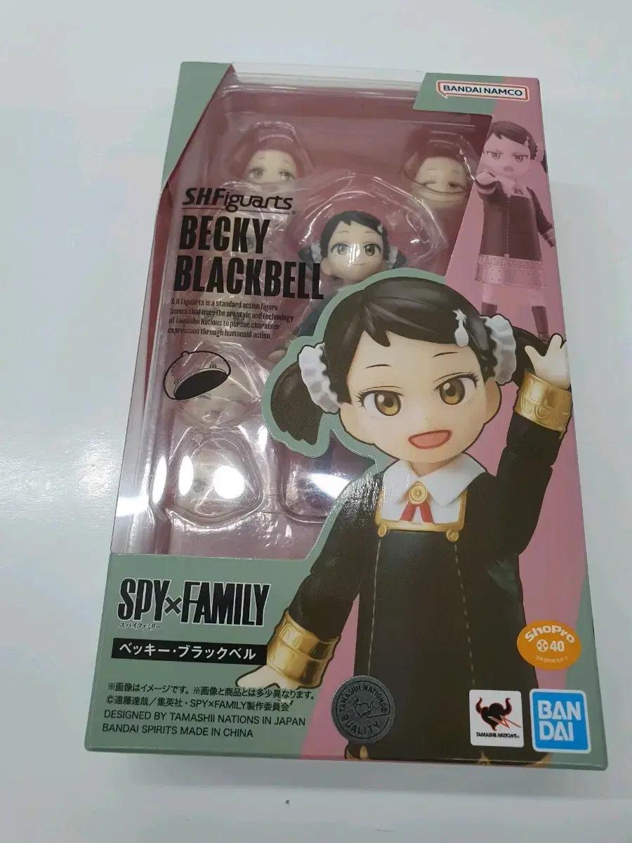 반다이 SHF 스파이패밀리 베키 블랙벨 피규어
