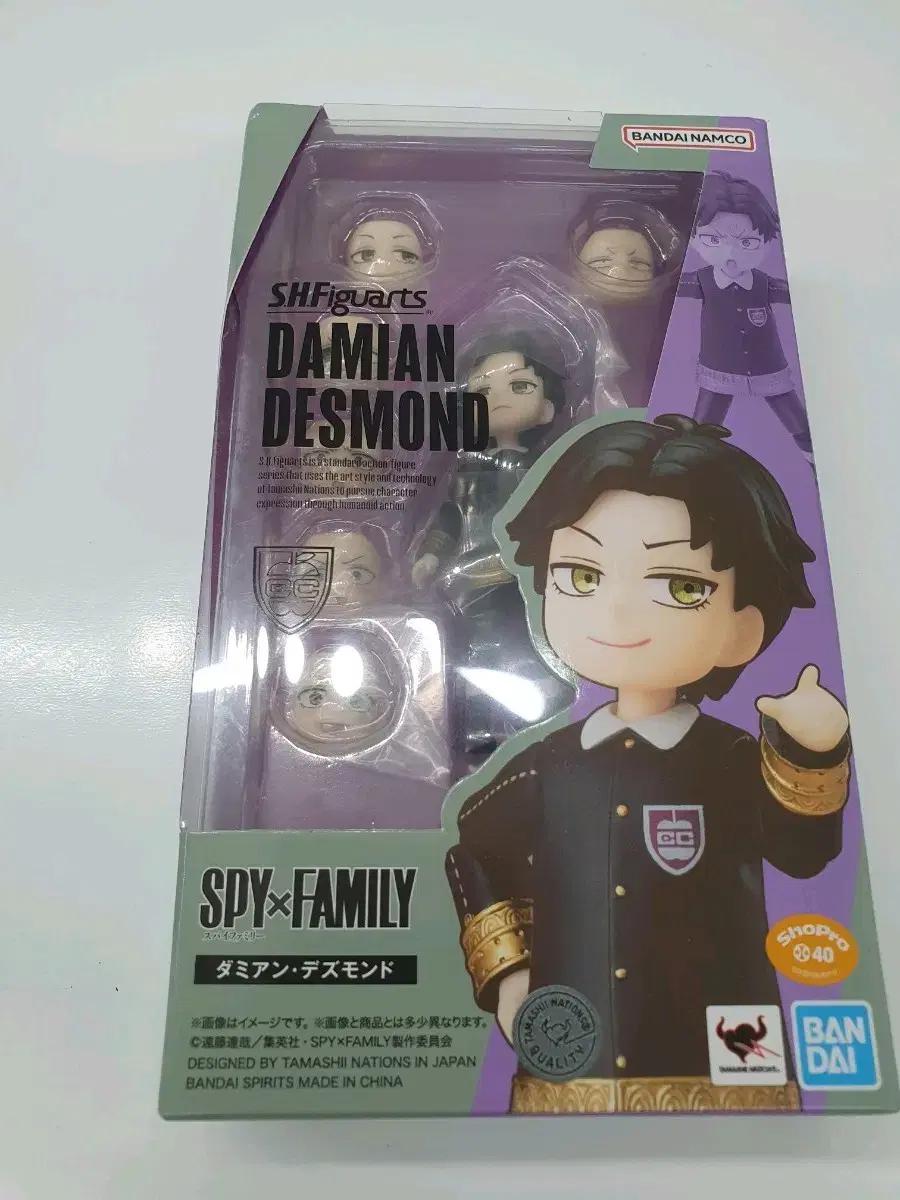 반다이 SHFiguarts 스파이패밀리 다미안 피규어