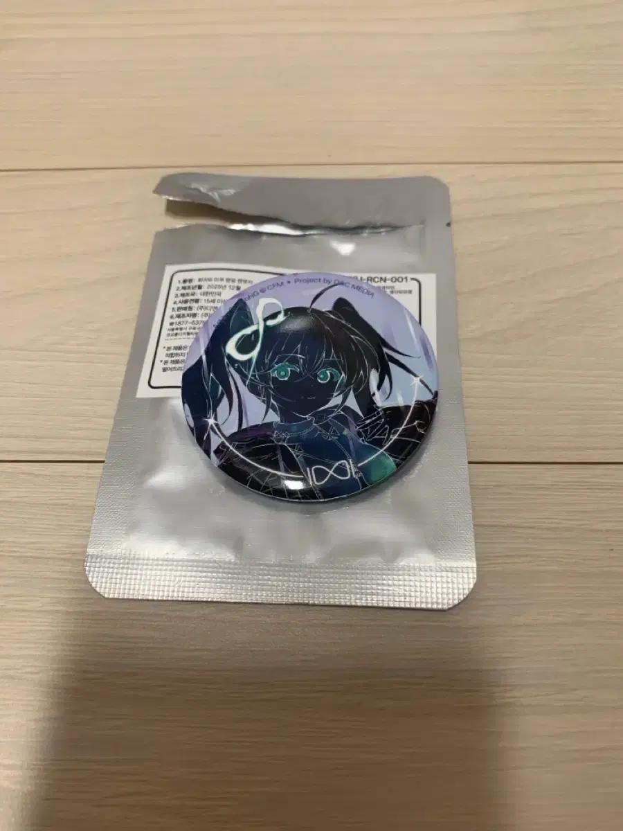 하츠네 미쿠 회귀의 미쿠 AGF 캔뱃지