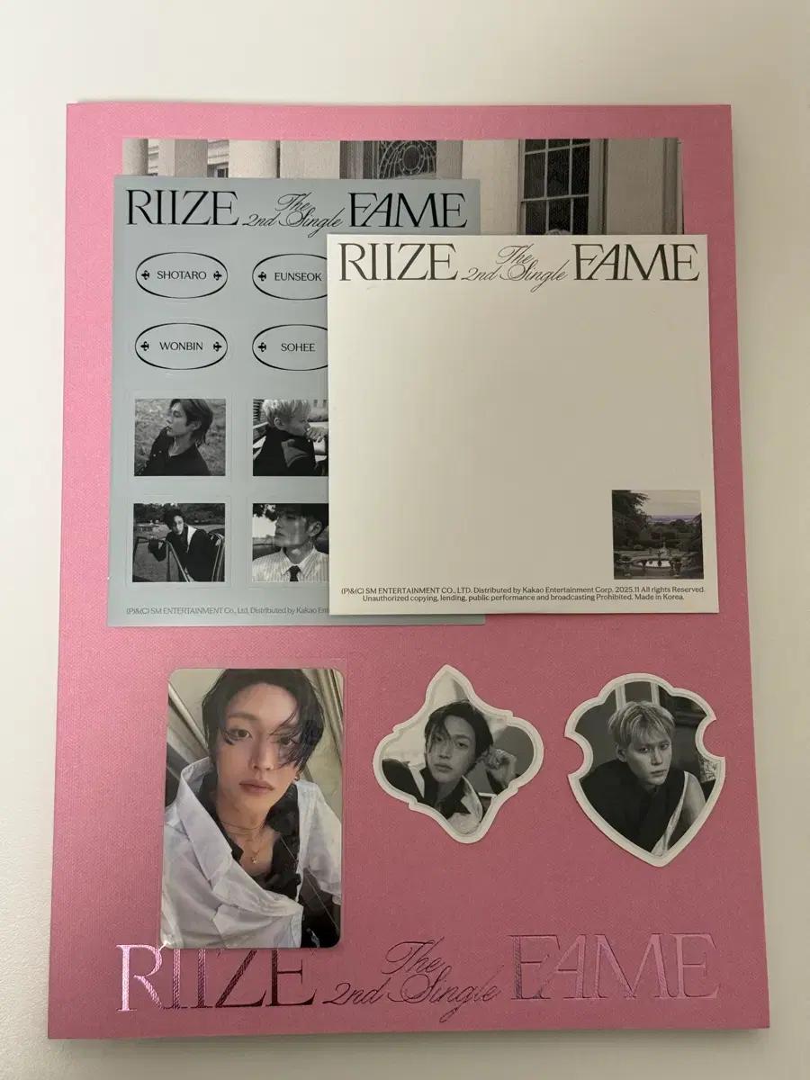 라이즈 fame 포토북 개봉 원빈 풀셋