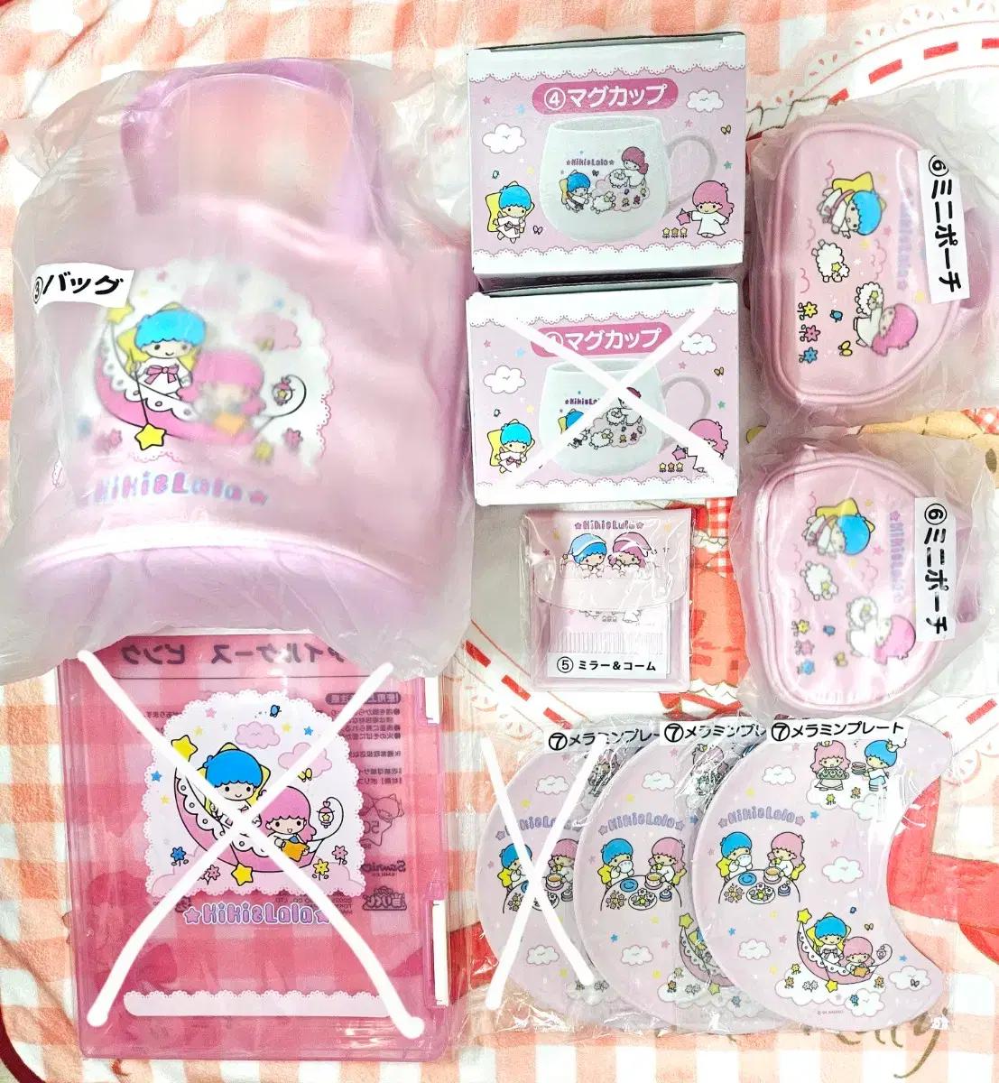 산리오 리틀트윈스타 키키라라 50주년 쿠지 교환 및 판매