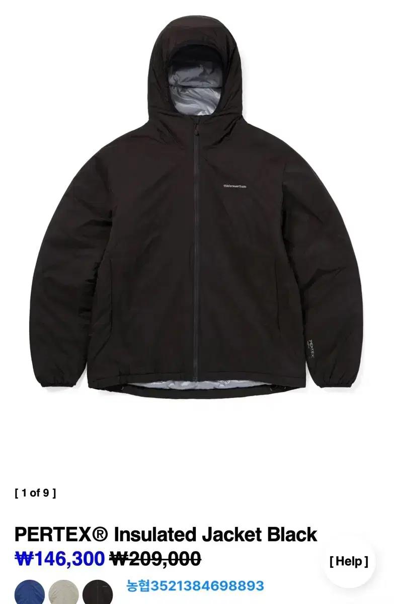 디스이즈네버댓 PERTEX Insulated Jacket Black 패딩