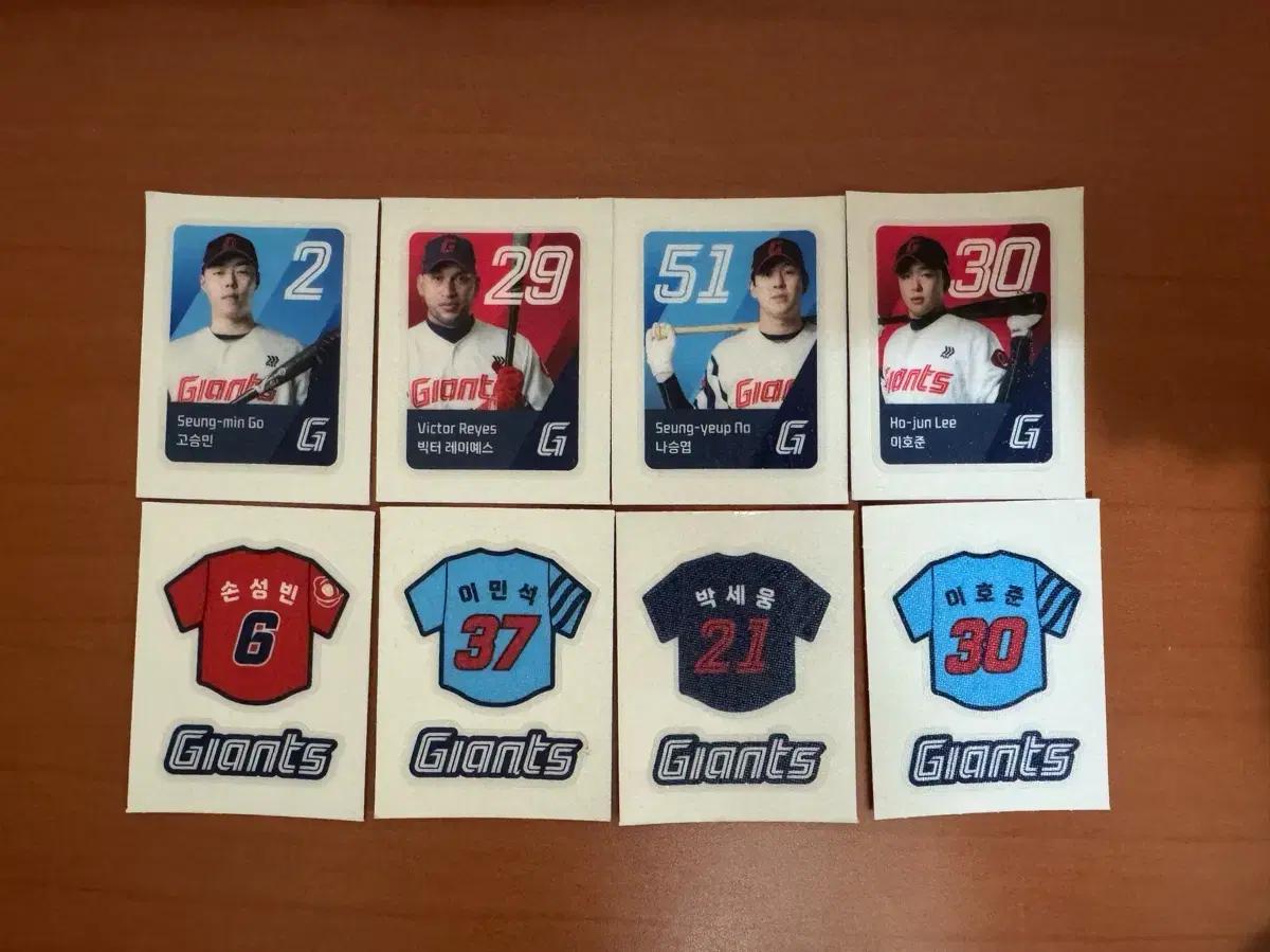 롯데 자이언츠 띠부씰 판매합니다