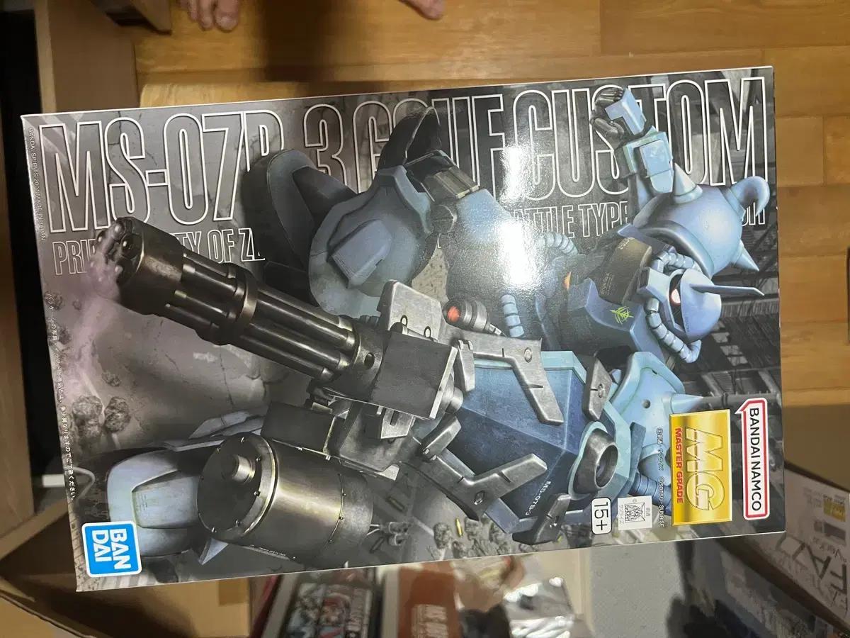 MG 구프커스텀 팝니다