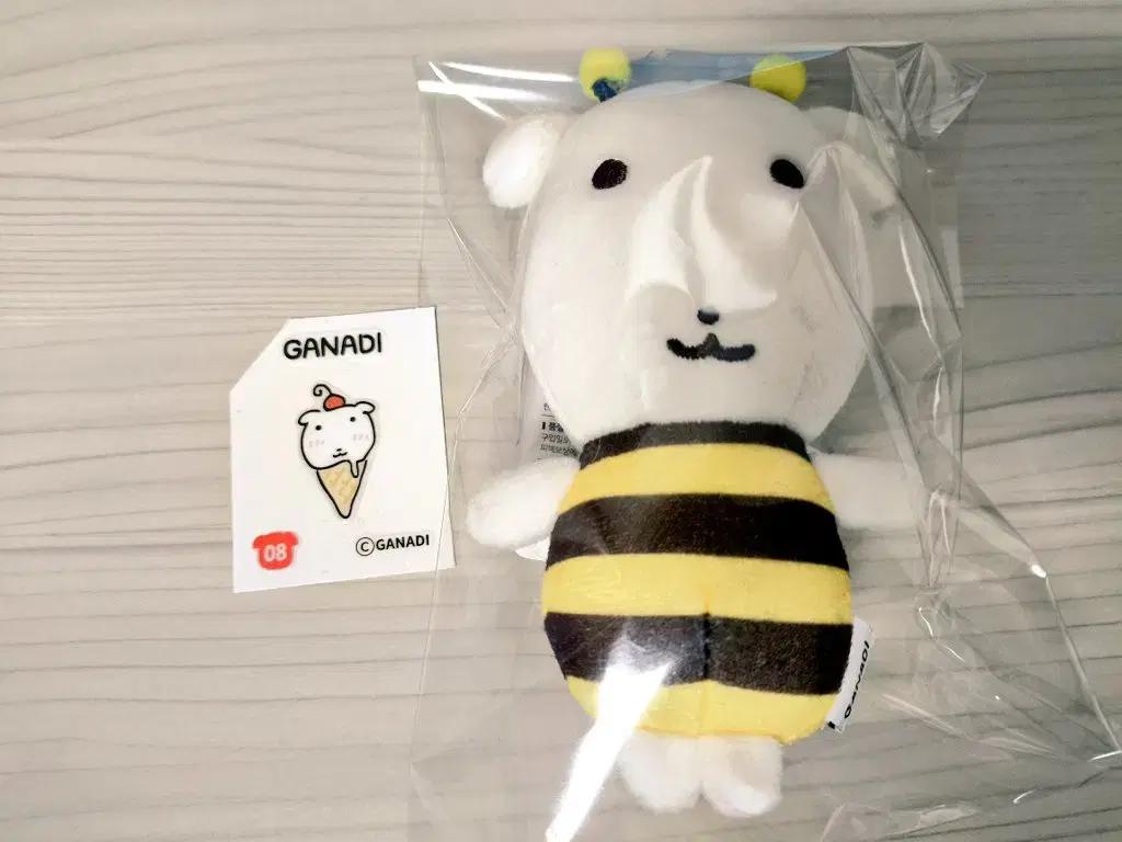 가나디 꿀벌 팝업 키링 인형 + 가나디 씰스티커 레어