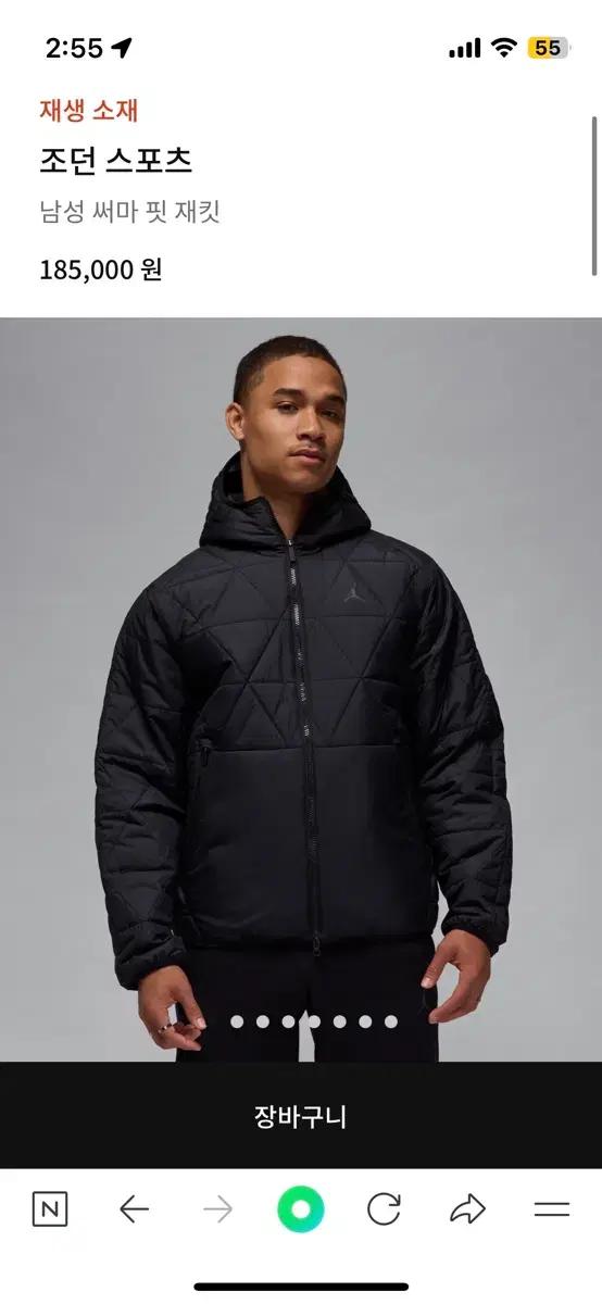 나이키 조던 경량패딩 L