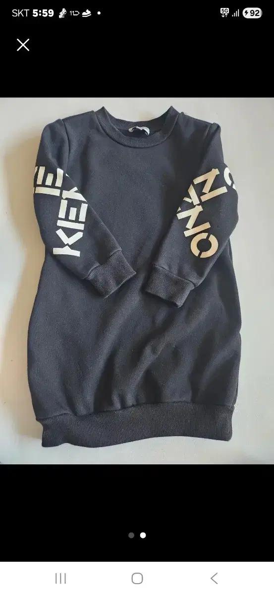 KENZO 겐조 기모블랙 로고 원피스 5A
