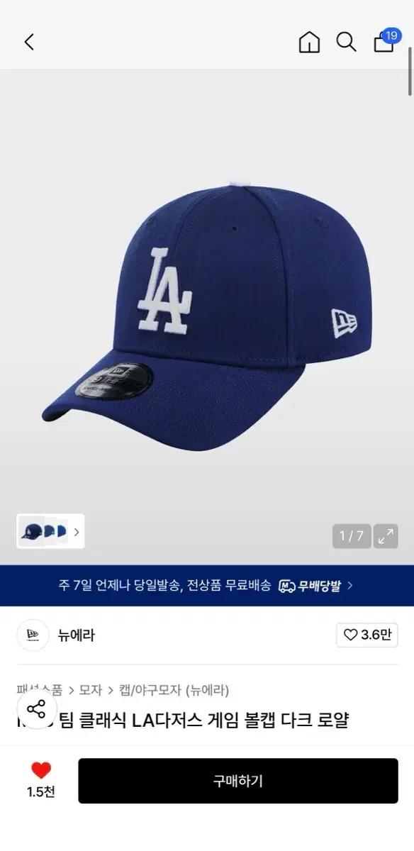 뉴에라 mlb 클래식 모자 볼캡 다크 로얄 네이비 블루