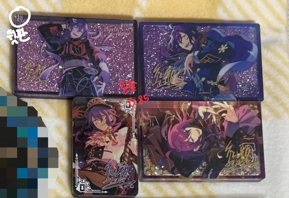 앙스타 아야세 마요이 유사코롯타 일괄