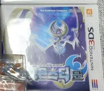 닌텐도 3DS 문