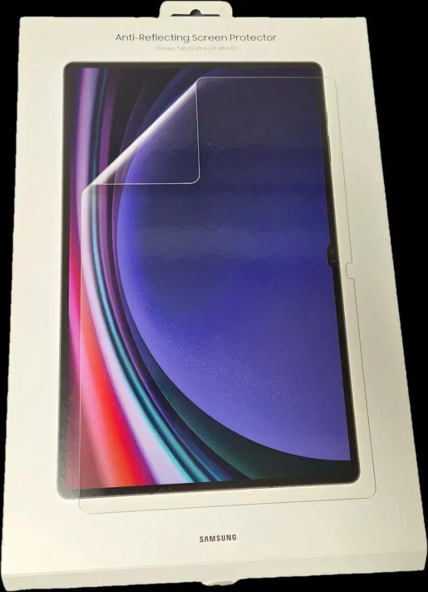 갤럭시탭 AR 스크린 프로텍터 S9 울트라 S10 울트라