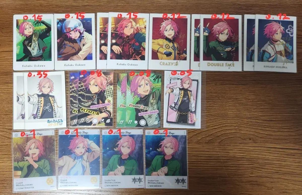 앙스타 오우카와 코하쿠 파샤 파샷츠 애니메이트 에모카 스냅미 스티커