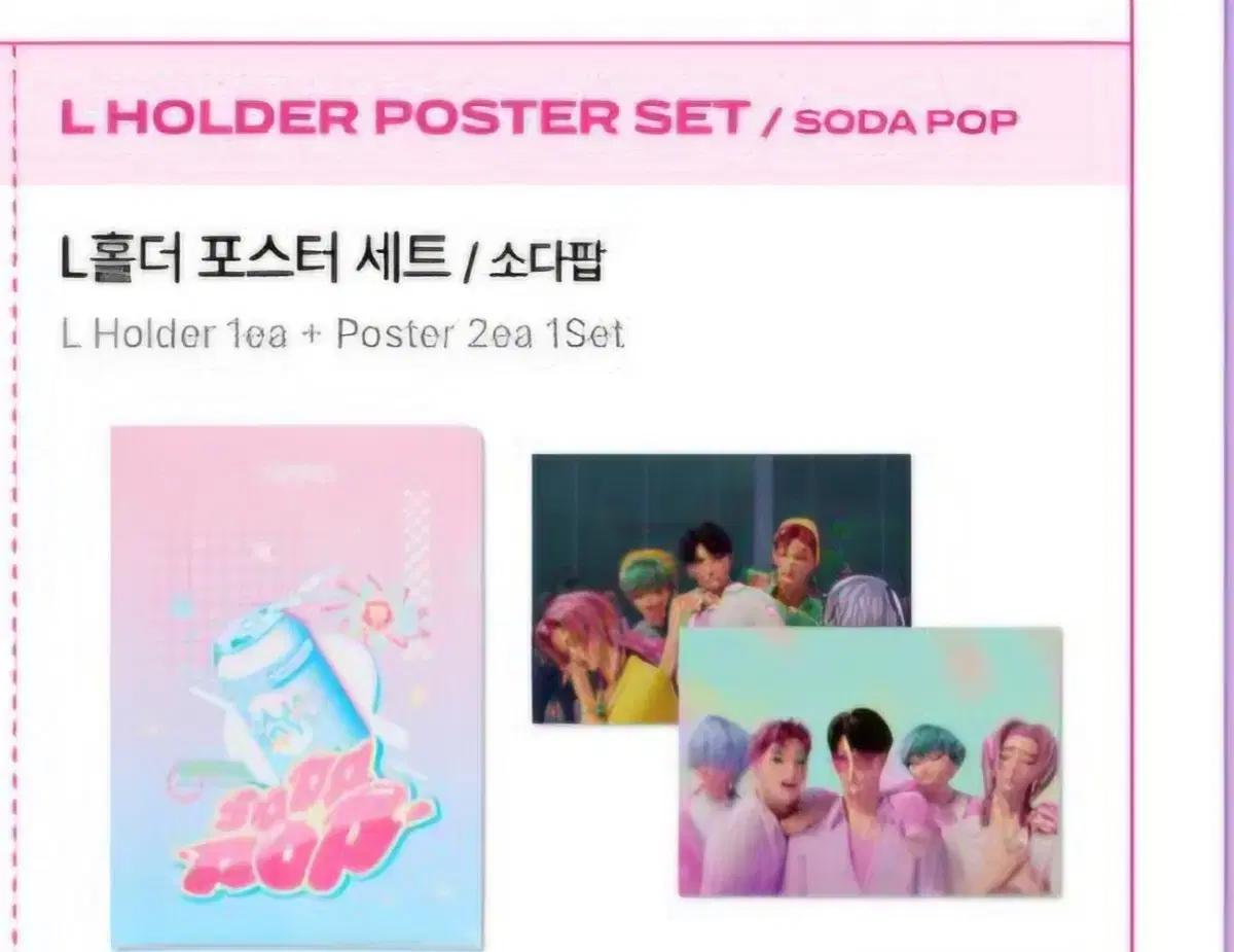 케데헌 팝업 사자보이즈 굿즈 l홀더 스티커팩 데코스티커 엽서 진우 애비