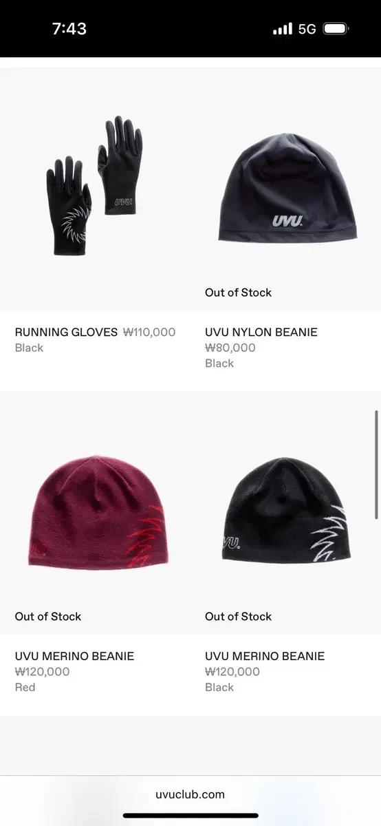 Uvu 비니 삽니다