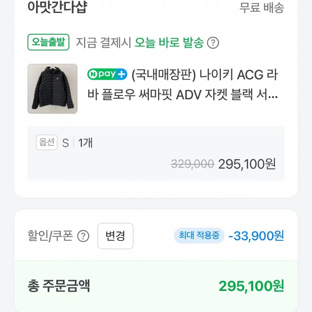 네이버대리 75퍼 구해요