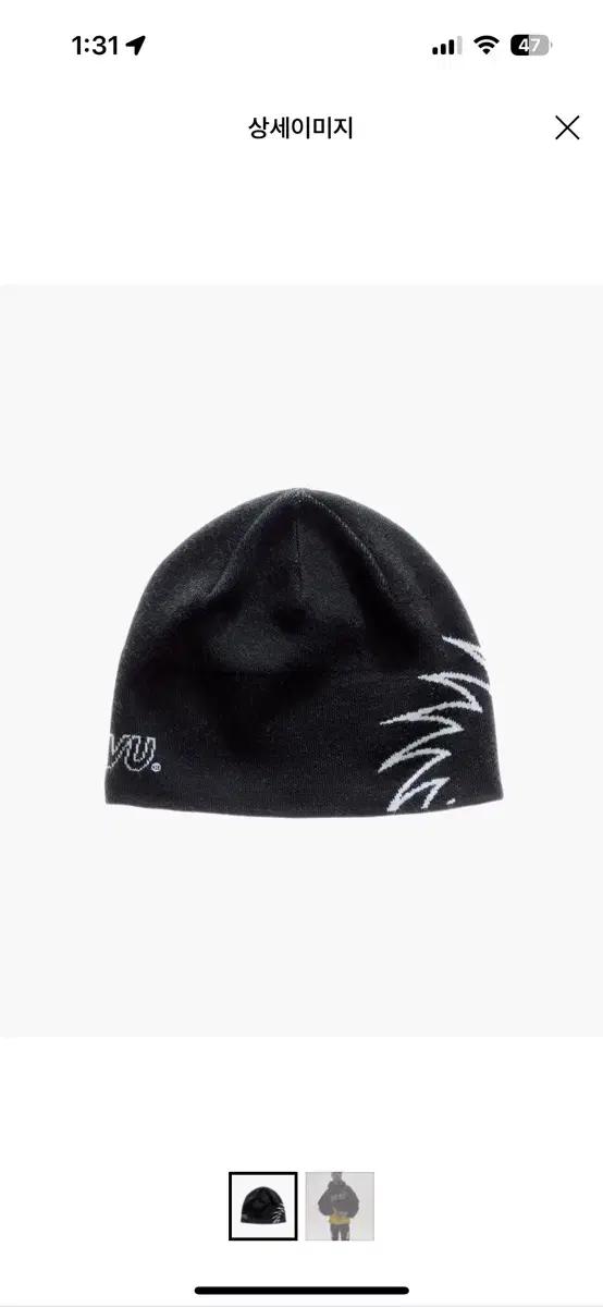 15만원 uvu 비니 새제품 삽니다