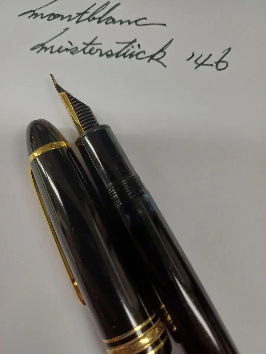 빈티지 몽블랑 montblanc 만년필