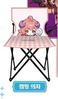 AGF 리밋제로 브레이커스 캠핑의자