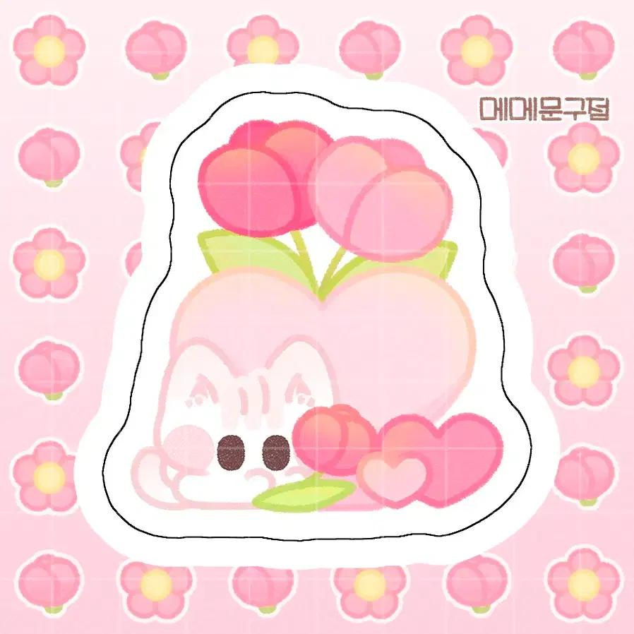 (4종) 치코냥 핑크 인테리어 시리즈 도무송