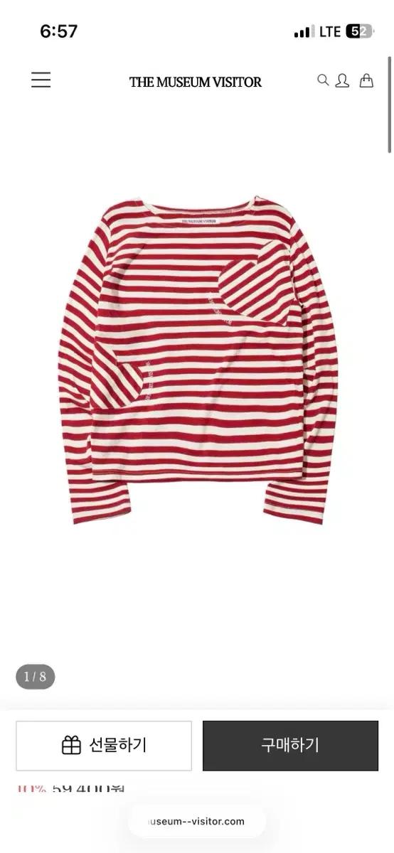 더뮤지엄비지터 스트라이프 긴팔 티셔츠 m