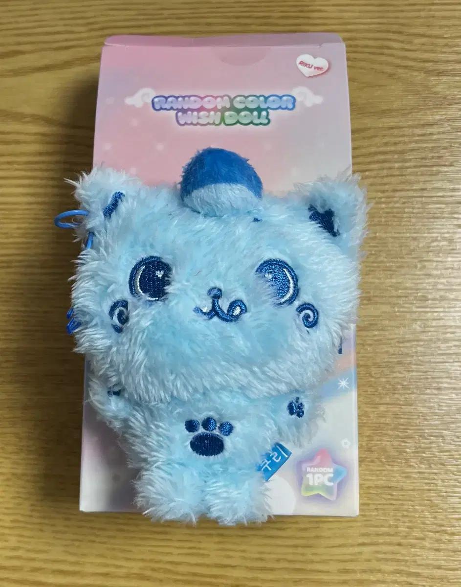 엔시티위시 컬러돌 윗부부 쿠리 파랑