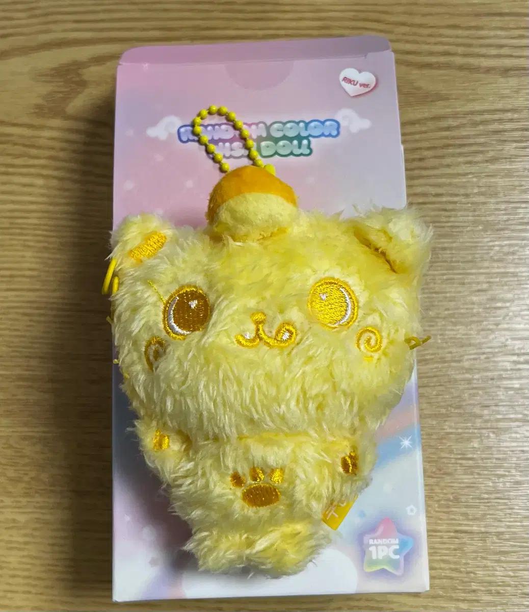 엔시티위시 컬러돌 윗부부 노랑 쿠리