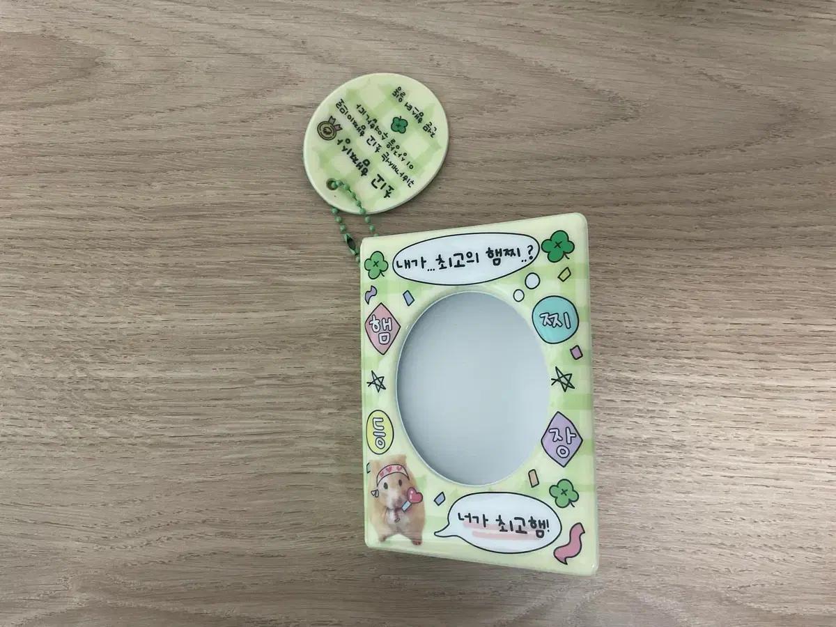 햄스터 포카 바인더 팝니다
