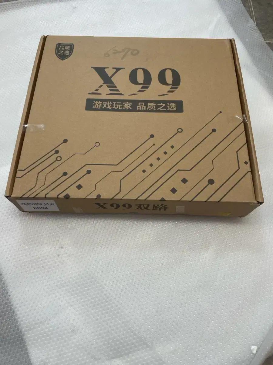 X99 DDR4 메인보드.       #1