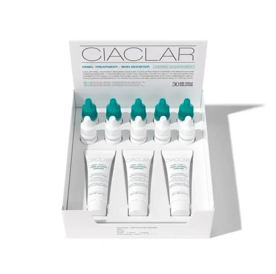 택포 오늘발송) 르제 CIACLAR 시아클라 바질 트리트먼트 키트